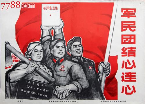 不动产登记证是房照么